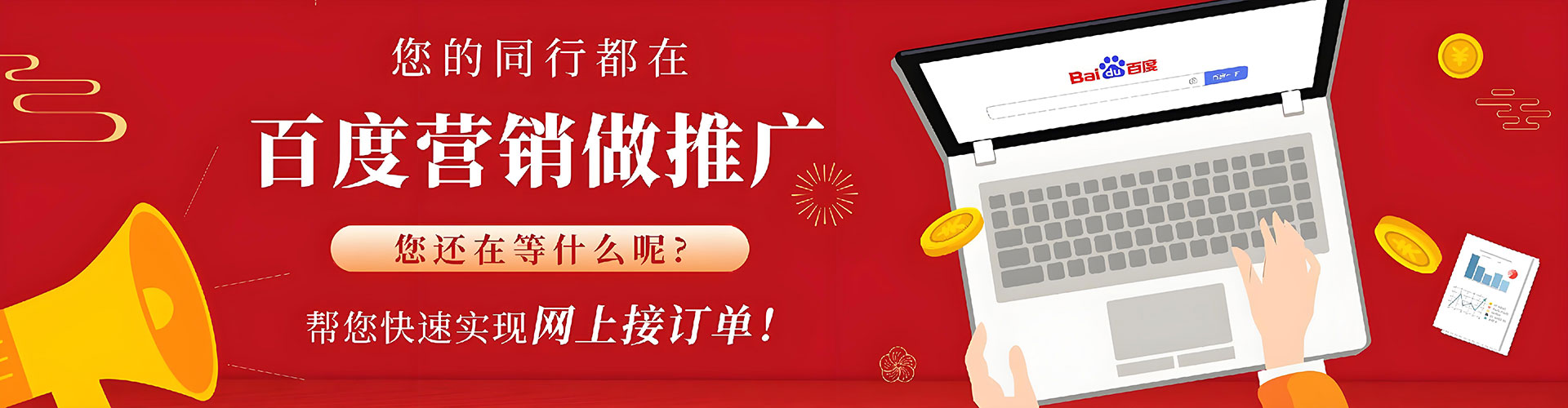 清水竞价端口开户